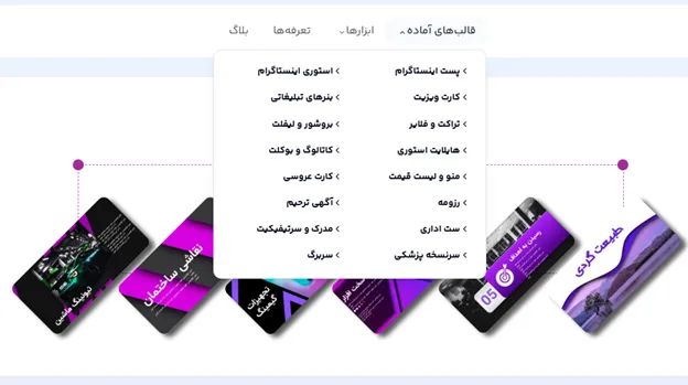 طراحی محتوای بازاریابی خدمات حسابداری